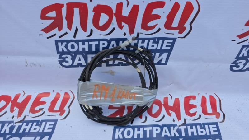 Тросик замка капота HONDA CR-V RM1 R20A (б/у)