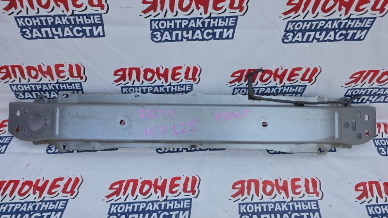 Жесткость бампера TOYOTA RACTIS NCP125 1NZ-FE 2012 передний (б/у)