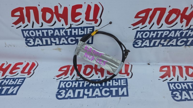 Тросик замка капота TOYOTA RACTIS NCP125 1NZ-FE 2012 (б/у)