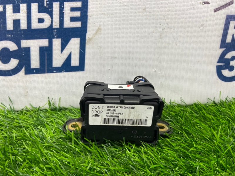 Датчик ускорения MITSUBISHI OUTLANDER CW5W 4B12 (б/у)