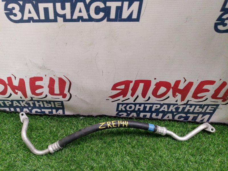 Шланг кондиционера TOYOTA COROLLA  FIELDER ZRE144 2ZR-FE (б/у)