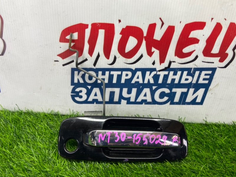 Ручка двери внешняя NISSAN X-TRAIL NT30 QR20DE передняя правая (б/у)