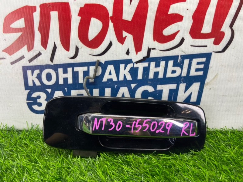 Ручка двери внешняя NISSAN X-TRAIL NT30 QR20DE задняя левая (б/у)