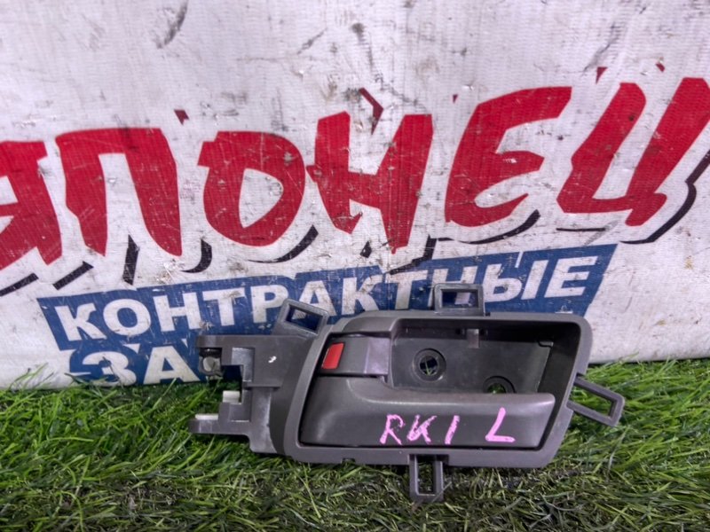 Ручка двери внутренняя HONDA STEPWGN RK1 R20A передняя левая (б/у)