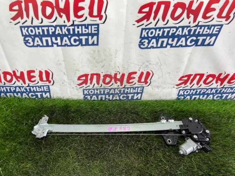 Стеклоподъемник HONDA FREED GB3 L15A передний правый (б/у)