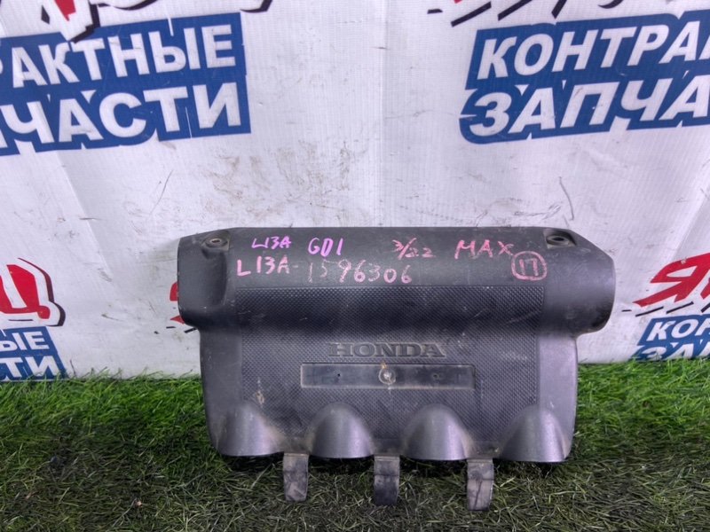 Крышка двс декоративная HONDA FIT GD1 L13A (б/у)