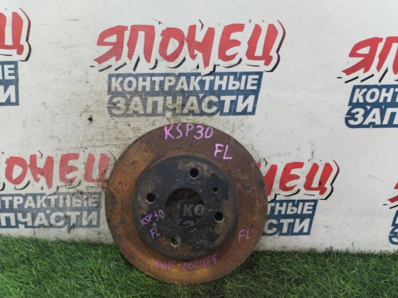 Тормозной диск DAIHATSU COO M411S K3VE передний (б/у)