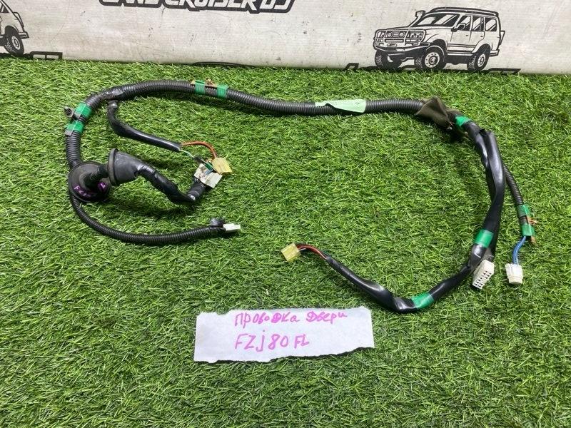 Проводка двери TOYOTA LAND CRUISER FZJ80 1FZ-FE передняя левая (б/у)