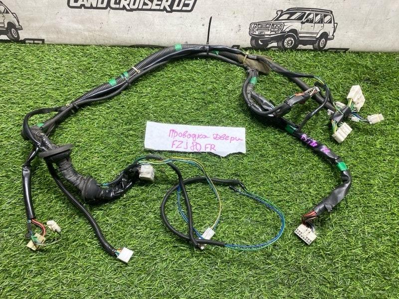 Проводка двери TOYOTA LAND CRUISER FZJ80 1FZ-FE передняя правая (б/у)