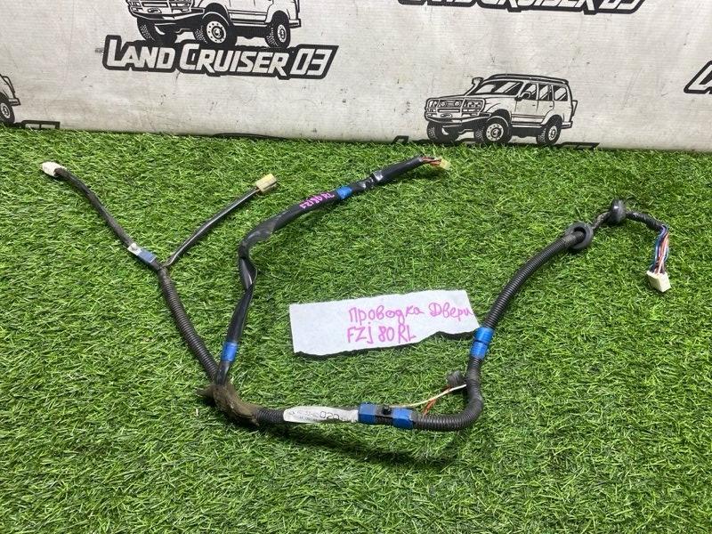 Проводка двери TOYOTA LAND CRUISER FZJ80 1FZ-FE задняя левая (б/у)
