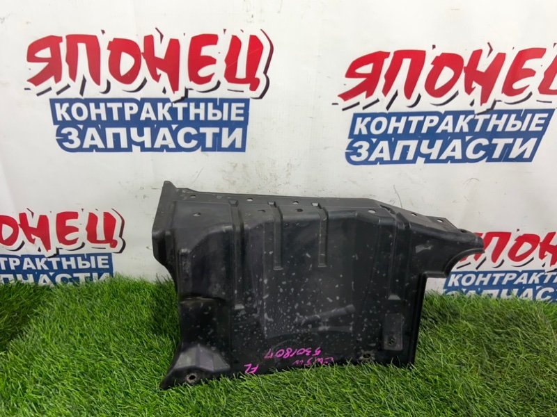 Защита двигателя MITSUBISHI OUTLANDER CW5W 4B12 левая (б/у)