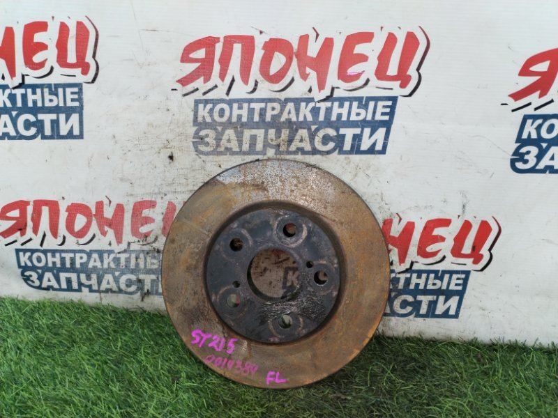 Тормозной диск TOYOTA CORONA PREMIO ST215 3S-FE передний (б/у)