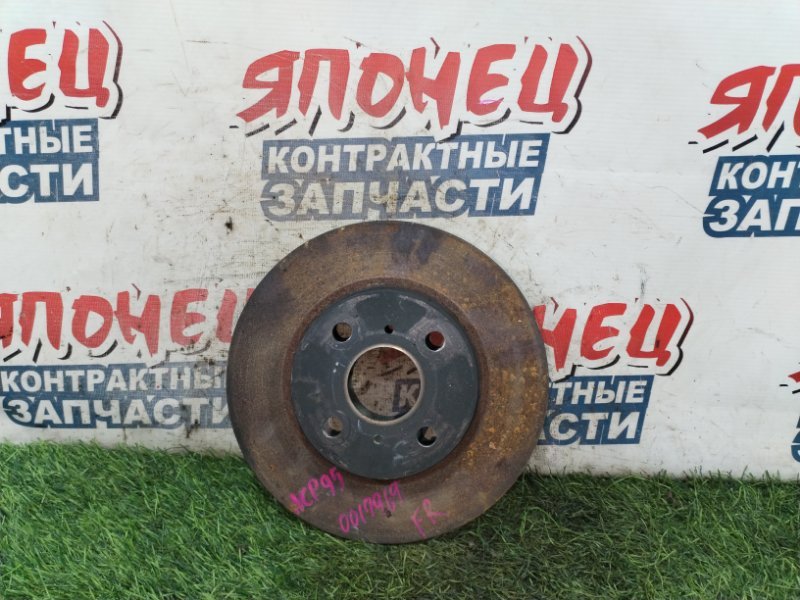 Тормозной диск TOYOTA VITZ NCP95 2NZ-FE передний (б/у)