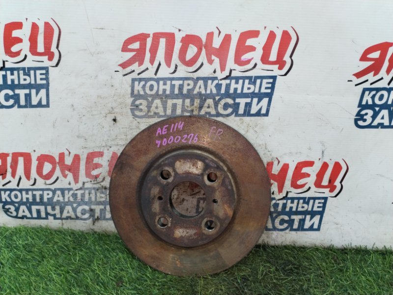 Тормозной диск TOYOTA SPRINTER CARIB AE114 4A-FE передний (б/у)