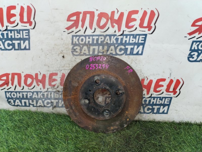 Тормозной диск TOYOTA FUNCARGO NCP20 2NZ-FE передний (б/у)