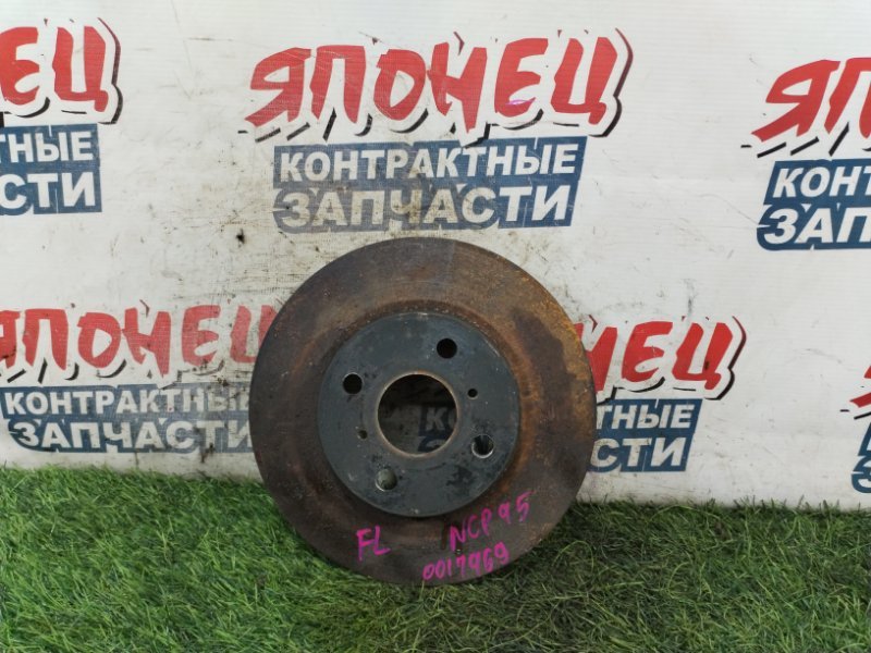 Тормозной диск TOYOTA VITZ NCP95 2NZ-FE передний (б/у)