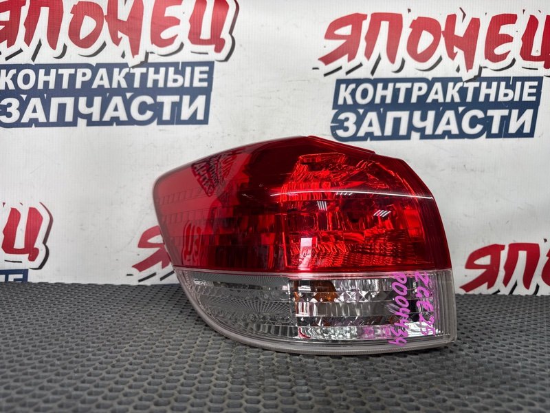 Стоп-сигнал TOYOTA WISH ZGE25 2ZR-FAE 2011 левый (б/у)