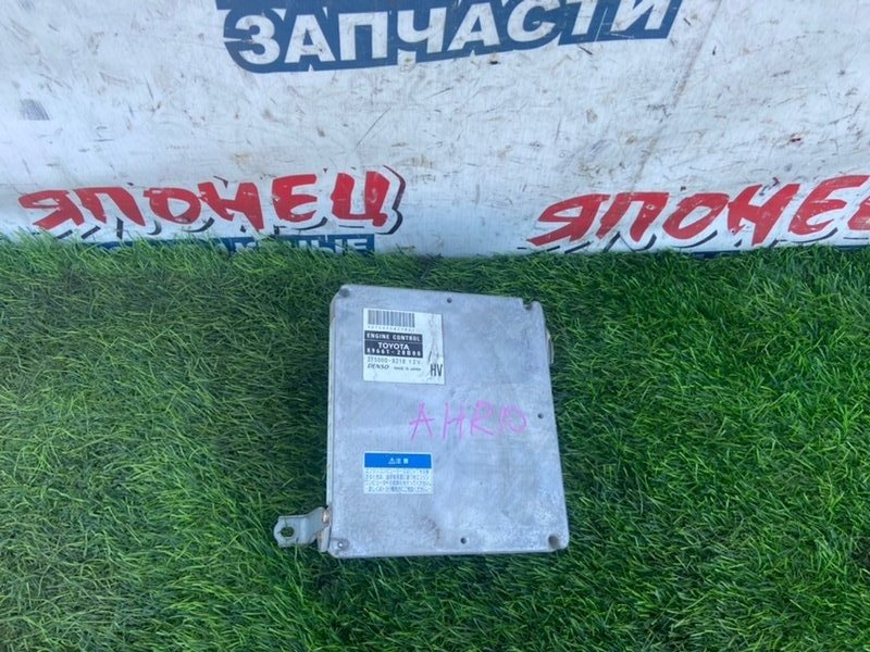 Блок управления EFI TOYOTA ESTIMA AHR10 2AZ-FXE (б/у)