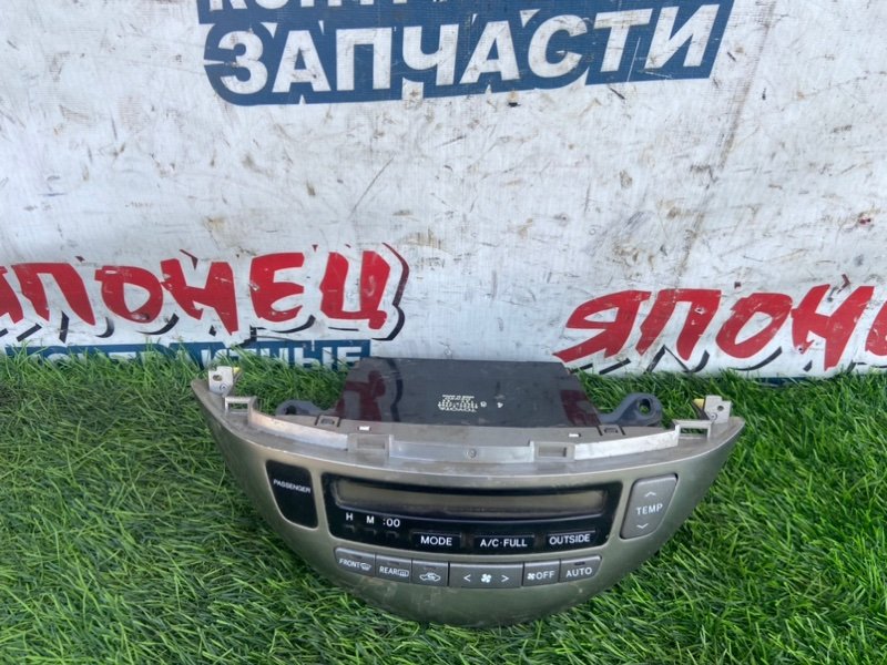Блок управления климат-контролем TOYOTA ESTIMA AHR10 2AZ-FXE (б/у)