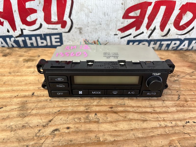 Блок управления климат-контролем NISSAN LIBERTY RM12 QR20DE 2004 (б/у)