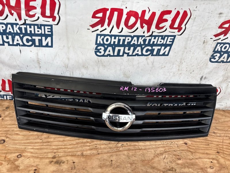 Решетка радиатора NISSAN LIBERTY RM12 QR20DE 2004 (б/у)