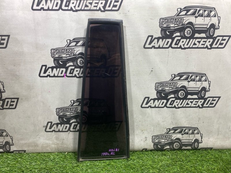 Форточка двери TOYOTA LAND CRUISER HDJ81 1HD-T задняя левая (б/у)