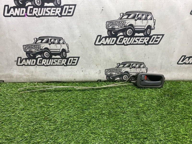 Ручка двери внутренняя TOYOTA LAND CRUISER HDJ81 1HD-T задняя левая (б/у)