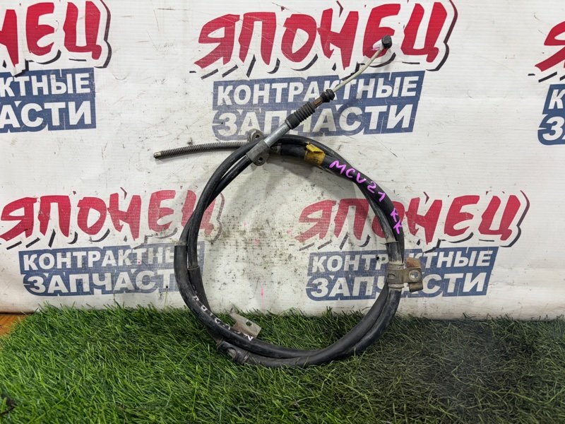 Тросик ручника TOYOTA WINDOM MCV21 2MZ-FE правый (б/у)