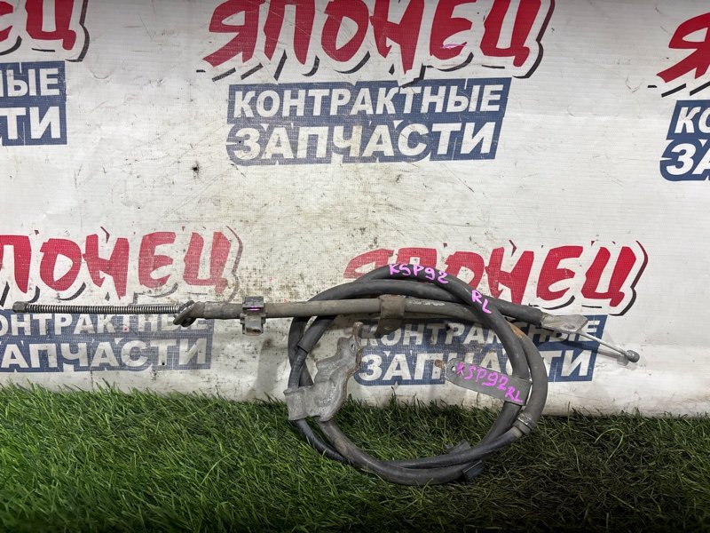 Тросик ручника TOYOTA BELTA KSP92 1KR-FE левый (б/у)