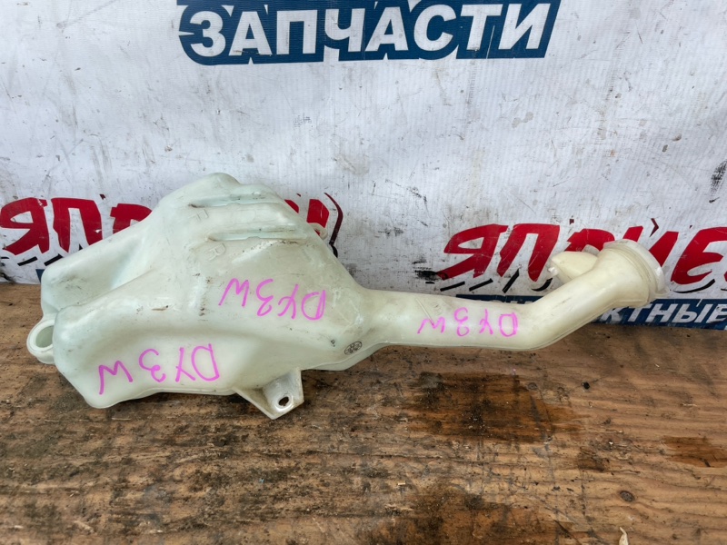 Бачок стеклоомывателя MAZDA DEMIO DY3W ZJVE (б/у)