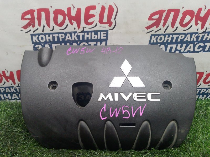 Крышка двс декоративная MITSUBISHI OUTLANDER CW5W 4B12 (б/у)