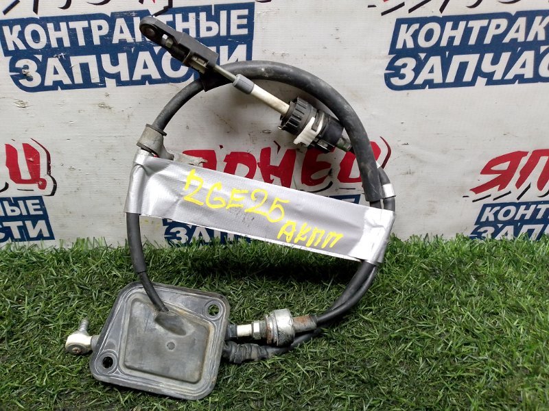 Трос переключения АКПП TOYOTA WISH ZGE25 2ZR-FAE (б/у)
