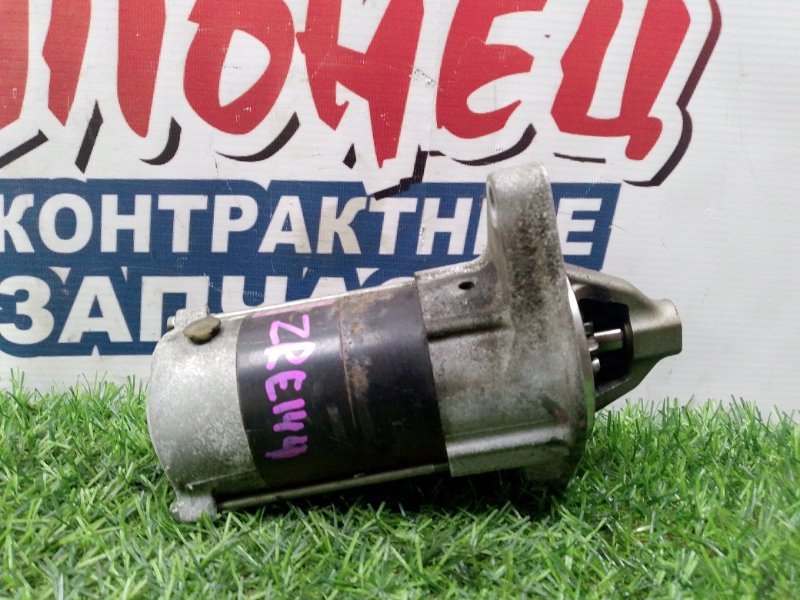 Стартер TOYOTA COROLLA FIELDER ZRE144 2ZR-FE (б/у)