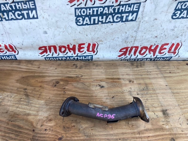 Приемная труба TOYOTA BELTA NCP96 2NZ-FE (б/у)