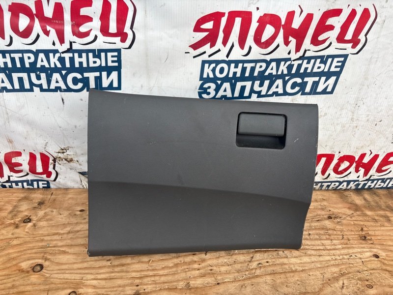 Бардачок TOYOTA ESTIMA ACR55 2AZ-FE (б/у)