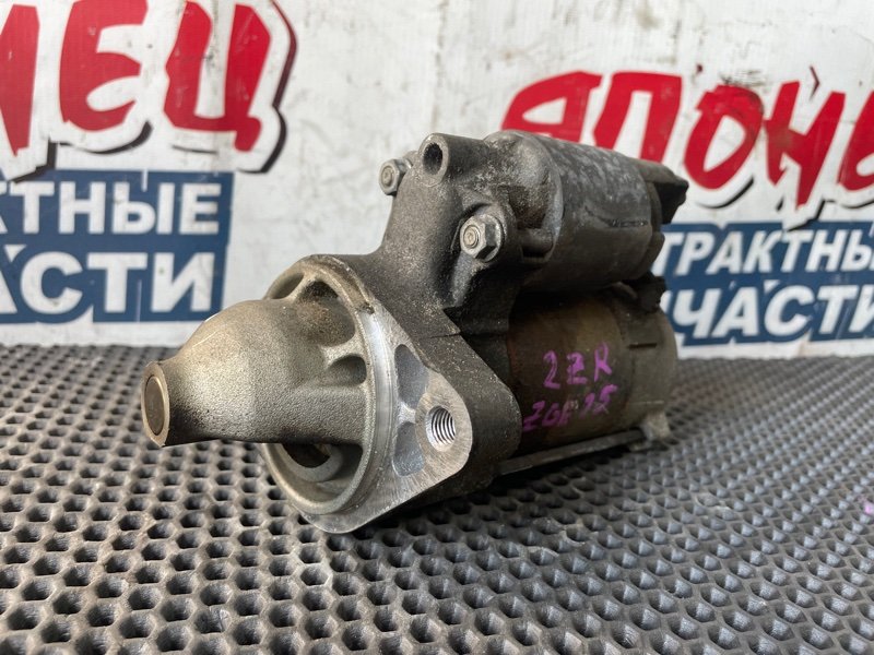 Стартер TOYOTA WISH ZGE25 2ZR-FAE 2009 (б/у)