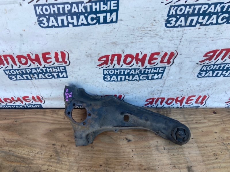 Рычаг продольный MITSUBISHI OUTLANDER CW5W 4B12 задний левый (б/у)