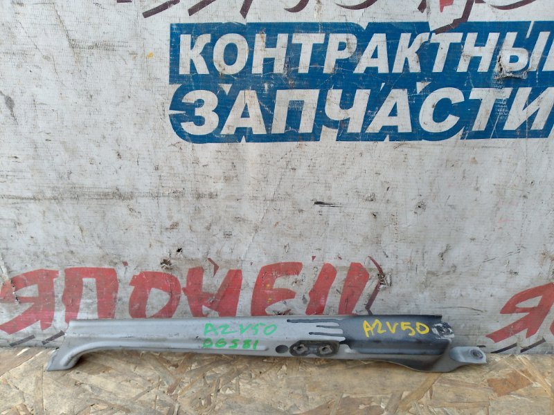 Планка замка капота TOYOTA VISTA AZV50 1AZ-FSE 2002 (б/у)