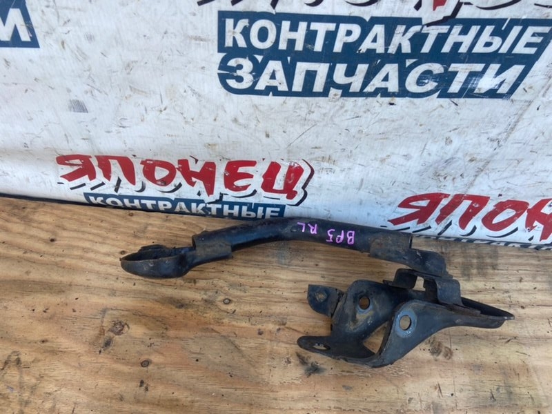 Крепление балки подвески SUBARU LEGACY BP5 EJ203 заднее левое (б/у)