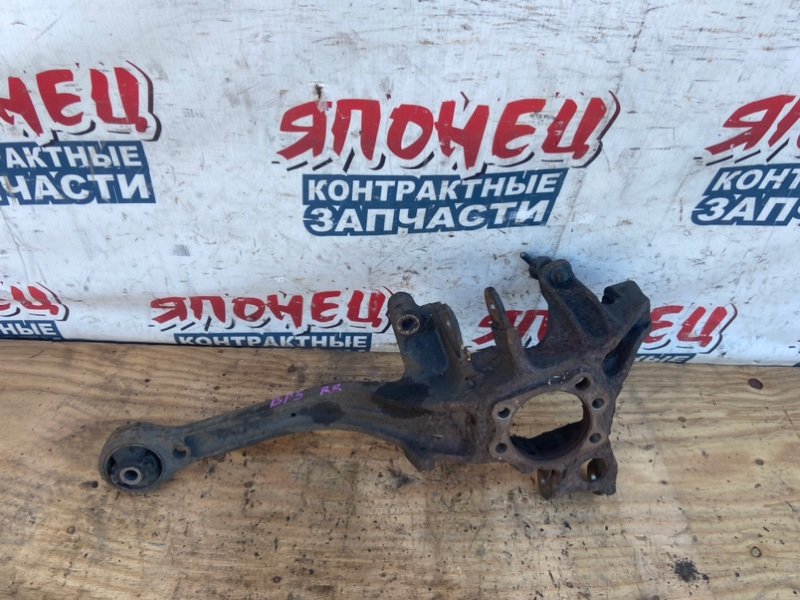 Рычаг продольный SUBARU LEGACY BP5 EJ203 задний правый (б/у)