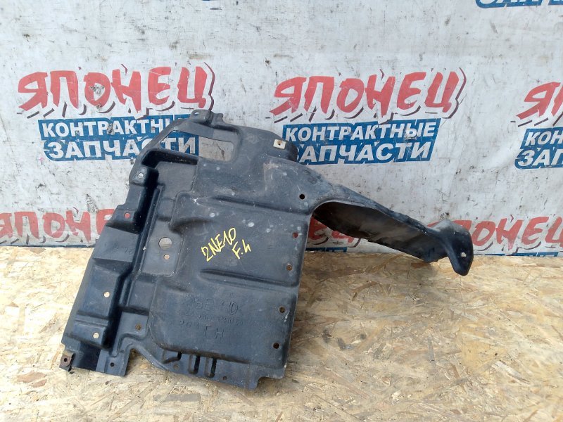 Защита двигателя TOYOTA WISH ZNE10 1ZZ-FE 2006 передняя левая (б/у)