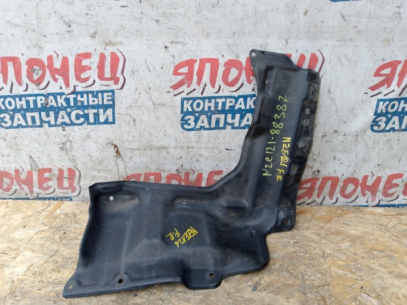 Защита двигателя TOYOTA COROLLA  SPACIO NZE121 1NZ-FE 2001 передняя правая (б/у)