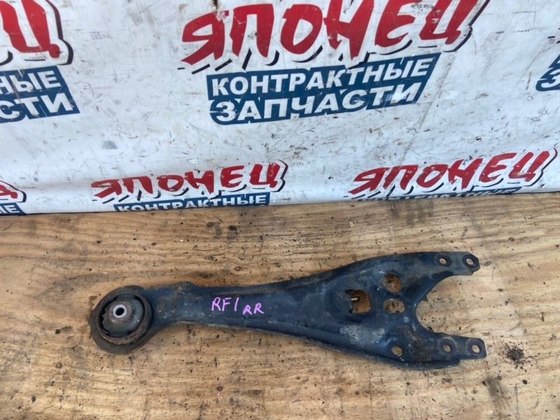 Рычаг продольный HONDA STEPWGN RF1 B20B задний правый (б/у)