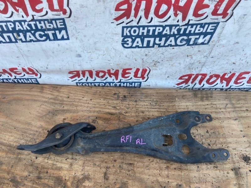 Рычаг продольный HONDA STEPWGN RF1 B20B задний левый (б/у)
