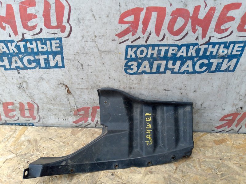Защита двигателя TOYOTA WISH ZNE10 1ZZ-FE 2006 передняя левая (б/у)