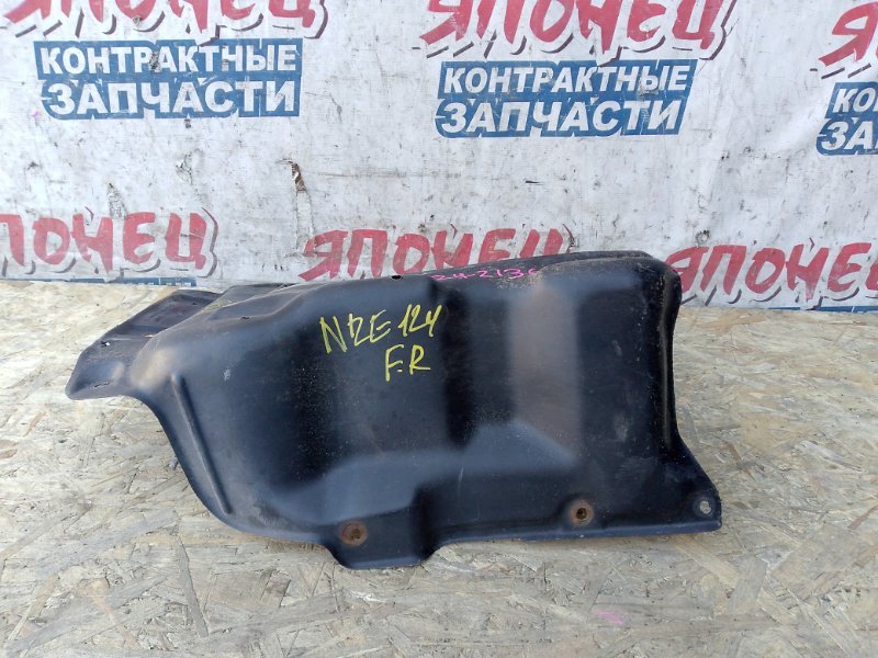 Защита двигателя TOYOTA COROLLA  FIELDER NZE124 1NZ-FE 2002 передняя правая (б/у)