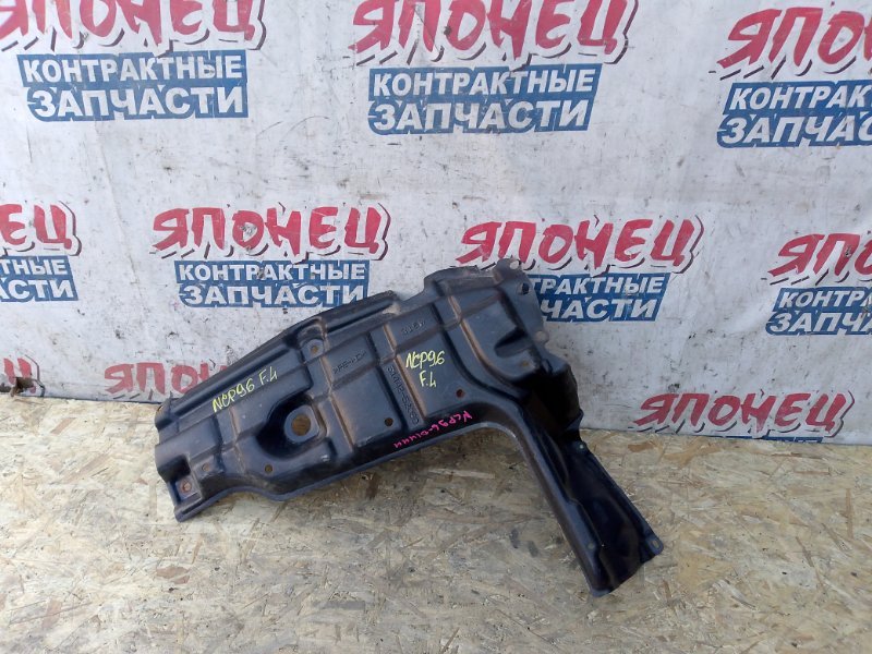 Защита двигателя TOYOTA BELTA NCP96 2NZ-FE 2005 передняя левая (б/у)