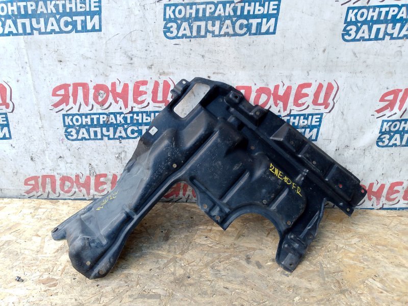 Защита двигателя TOYOTA WISH ZNE10 1ZZ-FE 2006 передняя правая (б/у)