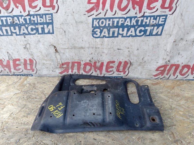 Защита двигателя TOYOTA VISTA AZV50 1AZ-FSE 2002 передняя левая (б/у)