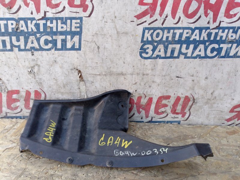 Подкрылок MITSUBISHI RVR GA4W 4J10 2014 задний левый (б/у)